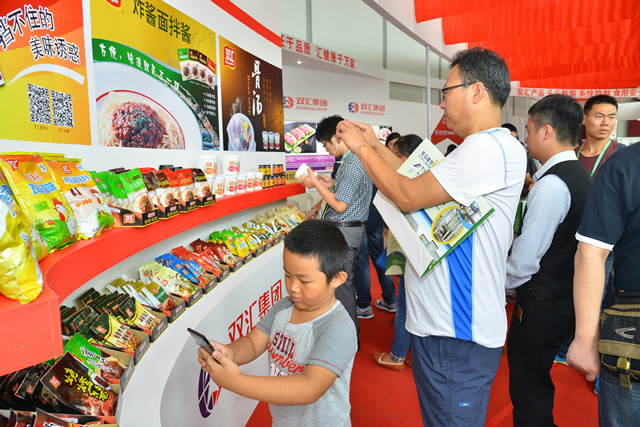 雙匯新產(chǎn)品重磅亮相第十三屆中國國際肉類工業(yè)(圖3)