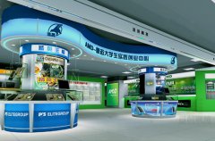 惠邁 展臺設(shè)計(jì)