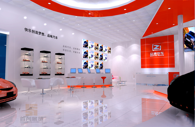 眾泰汽車(chē) 展臺(tái)設(shè)計(jì)(圖2)