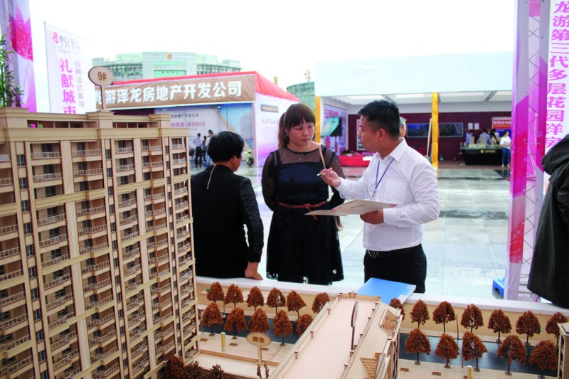 龍游房地產(chǎn)·建材·家居博覽會(huì)圓滿舉行(圖5) 龍游房地產(chǎn)·建材·家居博覽會(huì)圓滿舉行(圖5)