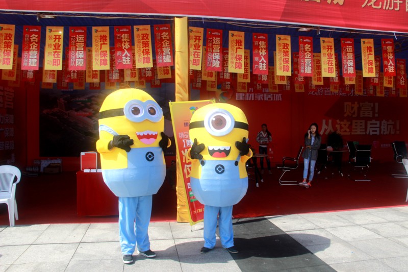 龍游房地產(chǎn)·建材·家居博覽會(huì)圓滿舉行(圖7) 龍游房地產(chǎn)·建材·家居博覽會(huì)圓滿舉行(圖7)