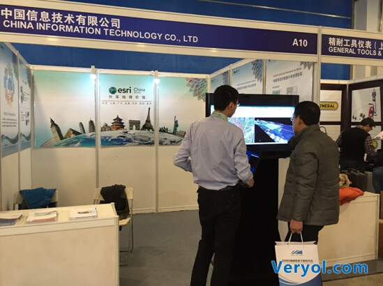 11月地理平臺亮相2015國際地下管線展覽會(圖1) Esri中國信息技術有限公司展位