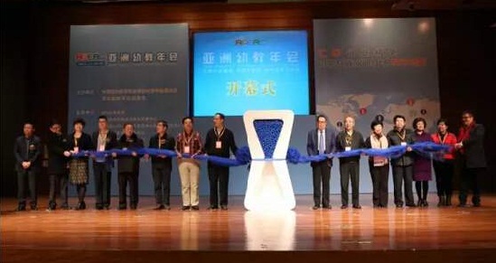 亞洲規模最大幼教會展園區開幕(圖1) 亞洲規模最大幼教會展園區開幕(圖1)