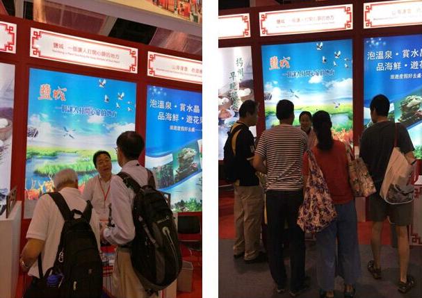 第30屆香港國(guó)際旅游展鹽城展臺(tái)設(shè)計(jì)(圖2)