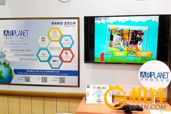 2016上海MWC臺(tái)灣遠(yuǎn)傳高調(diào)亮相 展臺(tái)爆滿(圖2)