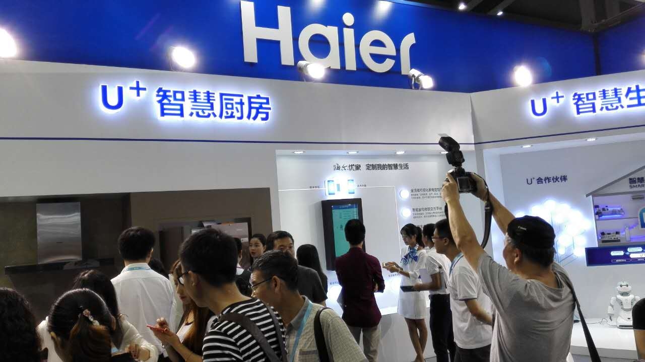 海爾U+“稱霸“APEC峰會(huì) 為行業(yè)樹立發(fā)展標(biāo)桿(圖2)