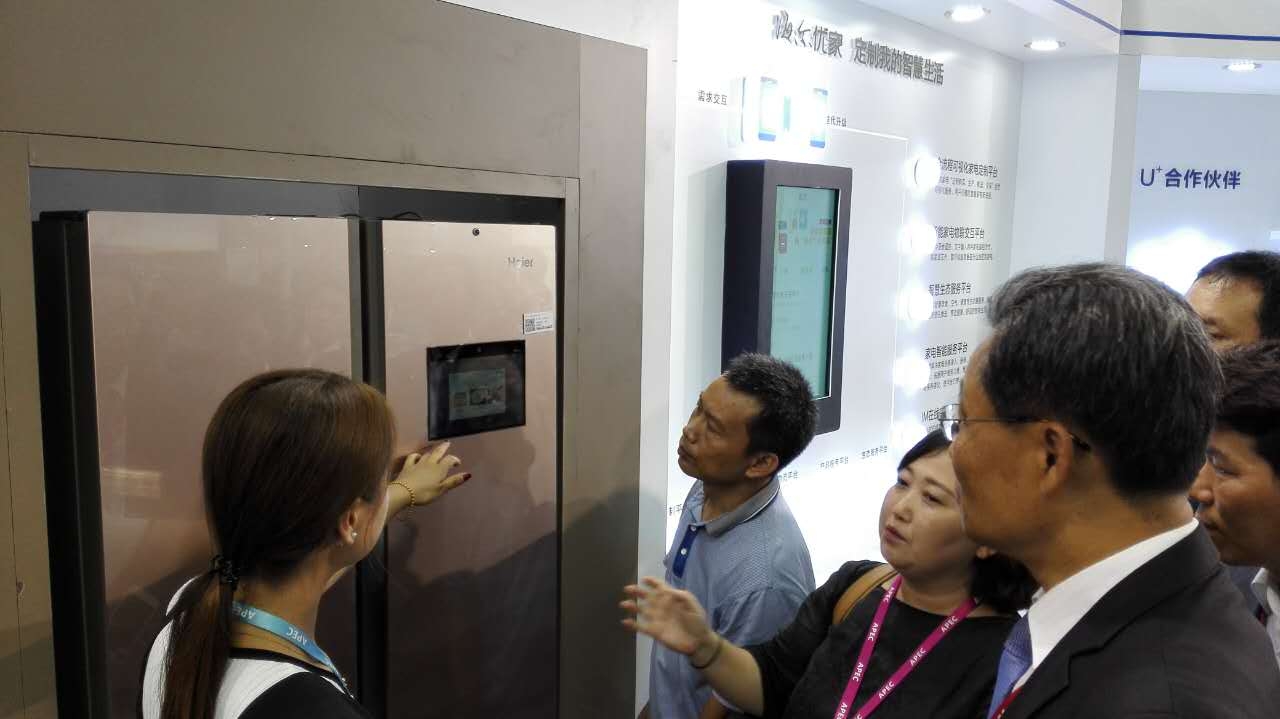 海爾U+“稱霸“APEC峰會(huì) 為行業(yè)樹立發(fā)展標(biāo)桿(圖3)