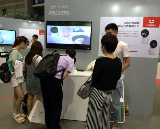 小憶機器人 小憶機器人