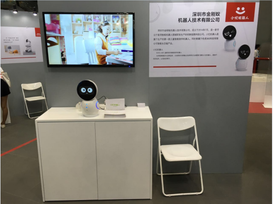 小憶機器人 小憶機器人