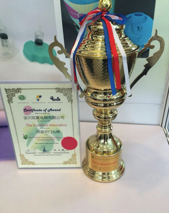 安川雙菱電梯在澳門國際創(chuàng)新發(fā)明展(圖1)