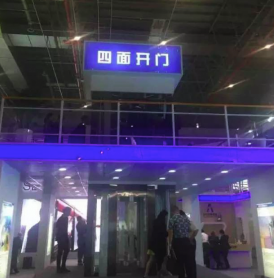 安川雙菱電梯在澳門國際創(chuàng)新發(fā)明展(圖3)