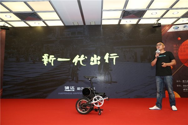 創(chuàng)意R4折疊助力自行車亮相APEC技展會(huì)(圖1) 騎達(dá)新秀——R4折疊助力自行車亮相APEC技展會(huì),攻占創(chuàng)意出行國際市場