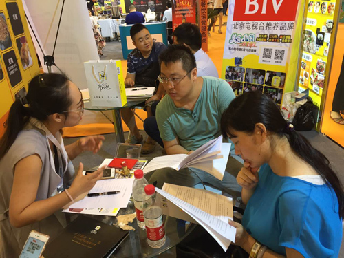 韋小包品牌現(xiàn)場考察火爆