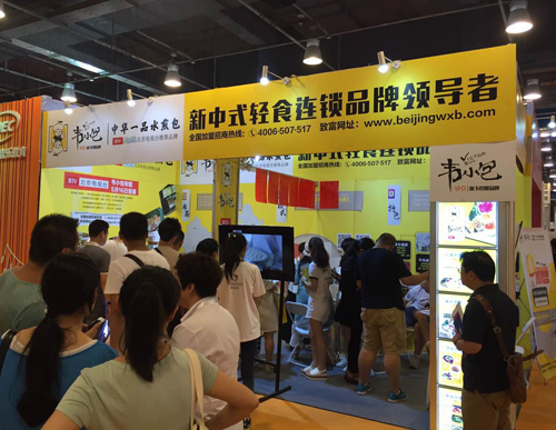 韋小包品牌現(xiàn)場考察火爆