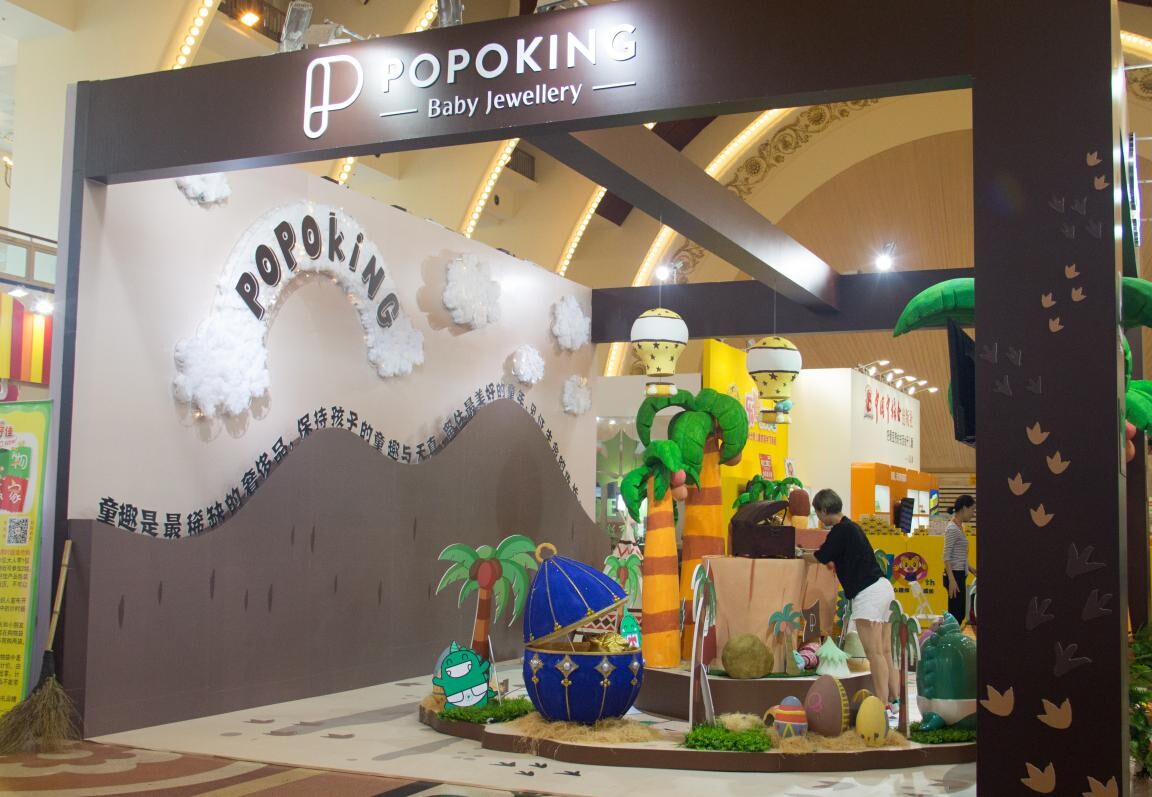 卡通形象小P精彩亮相2016上海國際少兒生活展(圖1) 卡通形象小P精彩亮相2016上海國際少兒生活展(圖1)