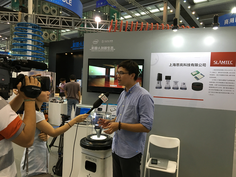 深圳第九屆APEC技術(shù)展 思嵐科技受邀亮相(圖4) 深圳第九屆APEC技術(shù)展 思嵐科技受邀亮相(圖4)