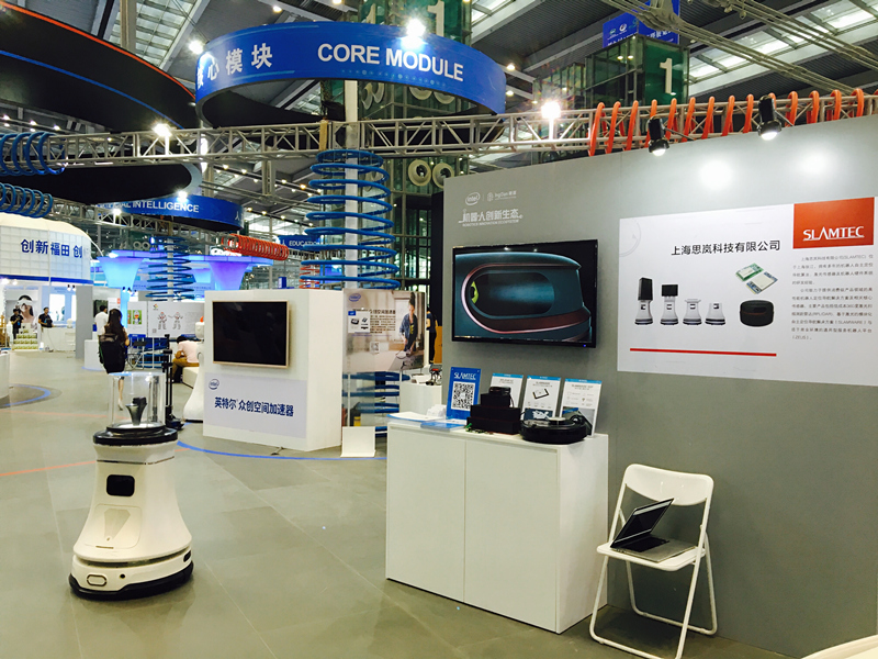 深圳第九屆APEC技術(shù)展 思嵐科技受邀亮相(圖1) 深圳第九屆APEC技術(shù)展 思嵐科技受邀亮相(圖1)