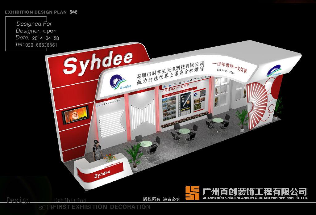 展臺(tái)設(shè)計(jì)中如何巧用色彩“暗示” 展臺(tái)搭建中,色彩時(shí)時(shí)刻刻都影響著展臺(tái)(圖1)