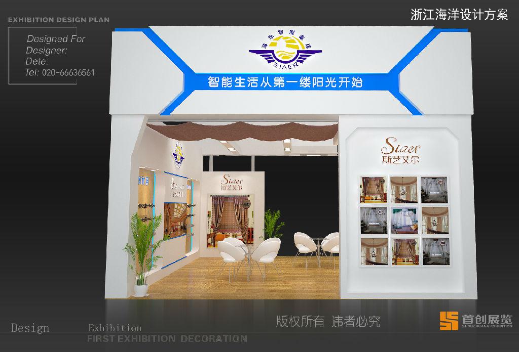 展臺設計的構成元素 展臺設計充分利用構成元素的不同特征(圖1)