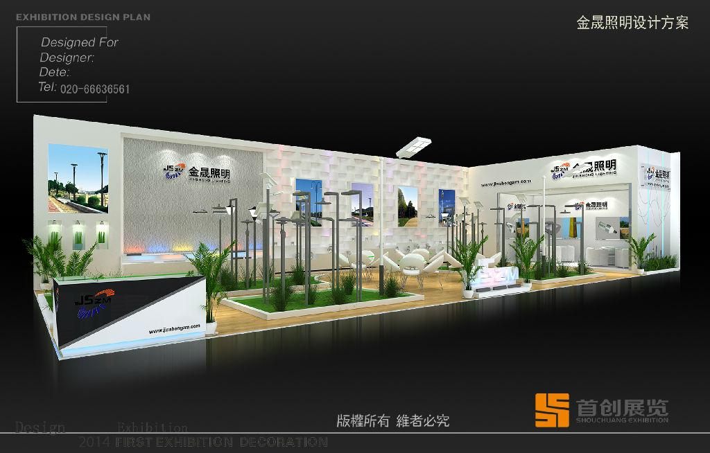 展臺設計中那些不可或缺的小細節 展臺設計中讓展臺美不勝收的“小景觀”(圖1)