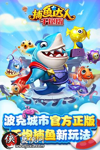 波克城市將在2016 ChinaJoy BTOB展區再續精彩(圖2) 波克城市將在2016 ChinaJoy BTOB展區再續精彩(圖2)