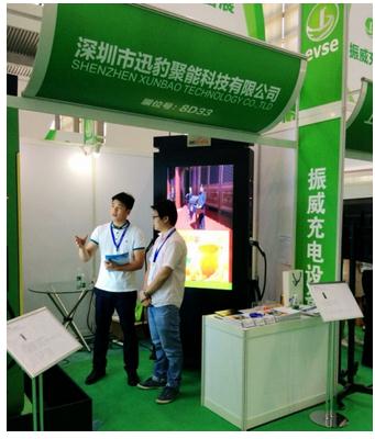 深圳充電樁技術設備展迅豹技術新成果(圖3)
