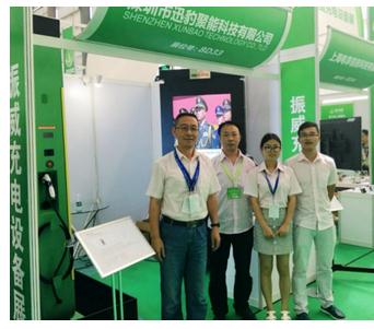 深圳充電樁技術設備展迅豹技術新成果(圖1)