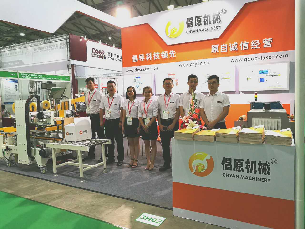 2016上海國際加工包裝展覽，倡原機械完美收官