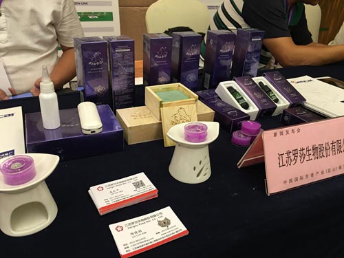 第二屆中國國際芳香產業展覽會(圖5) 第二屆中國國際芳香產業展覽會(圖5)