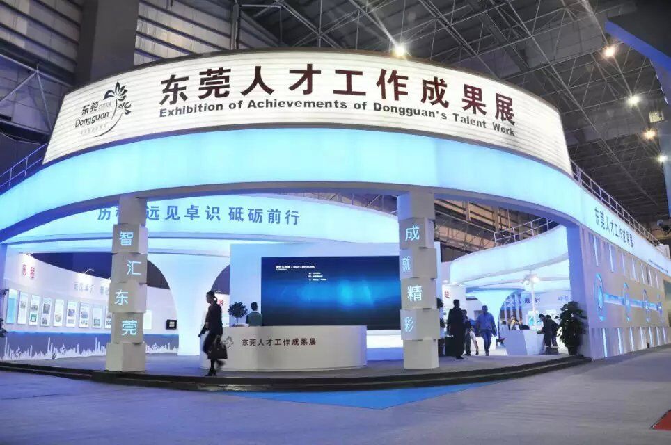 展覽設(shè)計(jì)制作.jpg 展覽設(shè)計(jì)制作.jpg