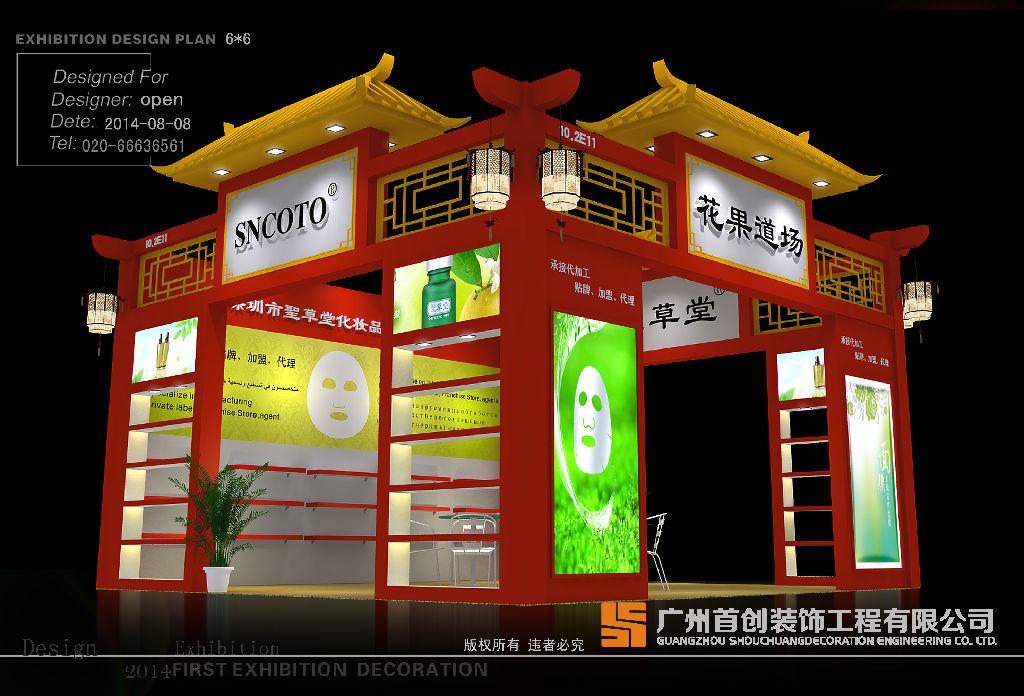 做好展臺設計搭建立項籌建計劃的幾個關鍵點(圖1) 做好展臺設計搭建立項籌建計劃的幾個關鍵點(圖1)