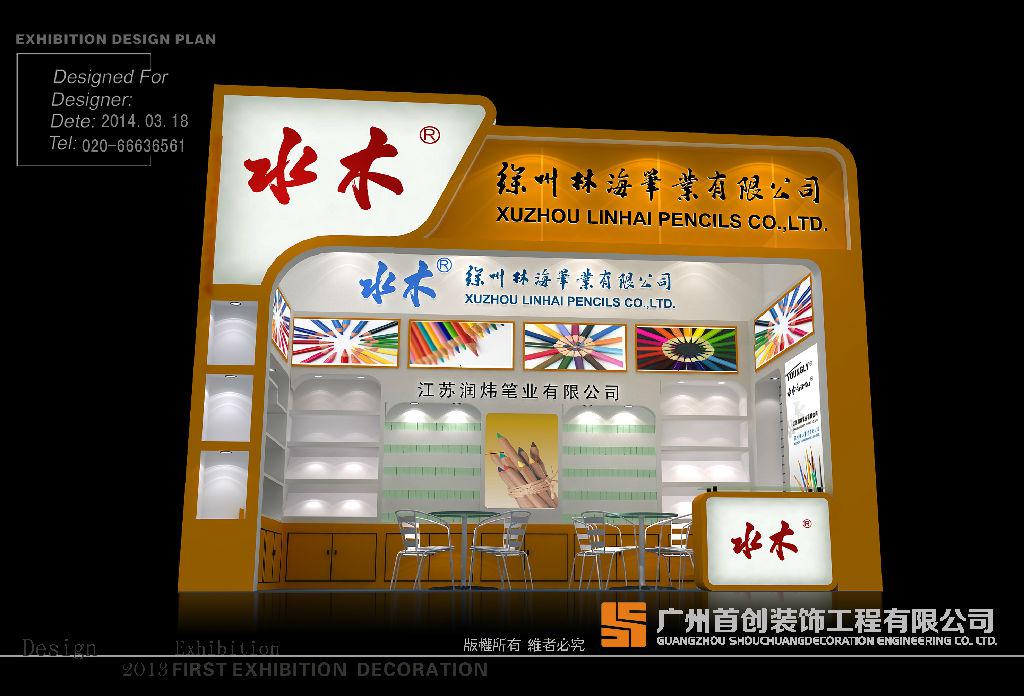 展臺(tái)搭建效果圖中有哪些人性化搭建細(xì)節(jié)(圖1)