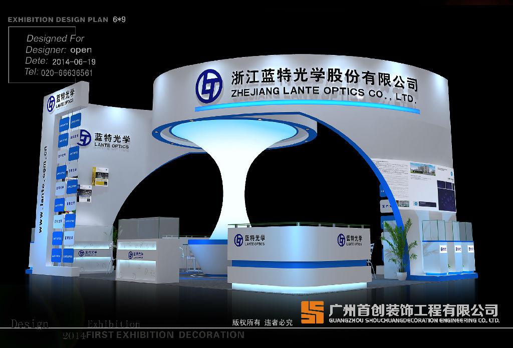 展示展臺設(shè)計中的風(fēng)格研究(圖1)