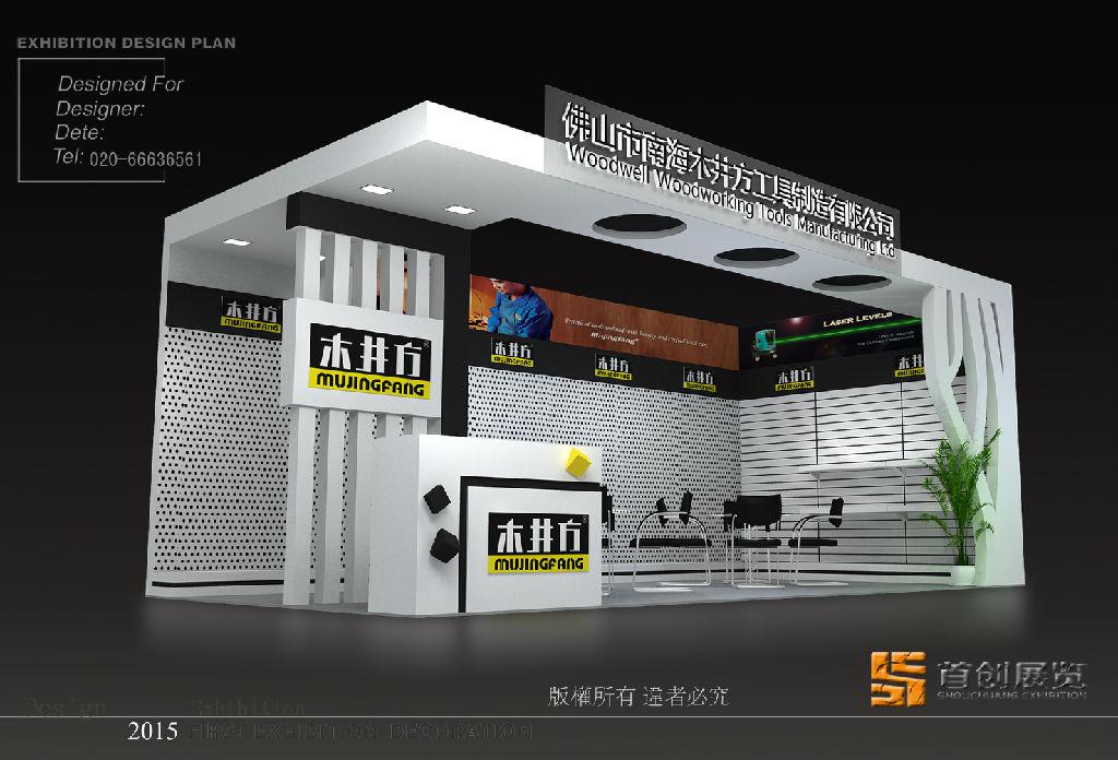 展臺設計需要考慮的功能有幾方面 (圖1) 展臺設計需要考慮的功能有幾方面 (圖1)