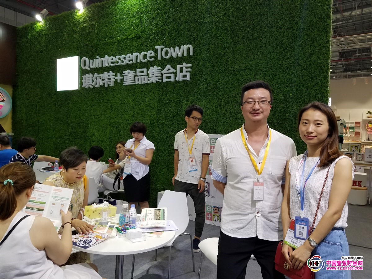琪爾特+童品集合店與您相約2016上海CBME嬰童展(圖1) 琪爾特+童品集合店與您相約2016上海CBME嬰童展