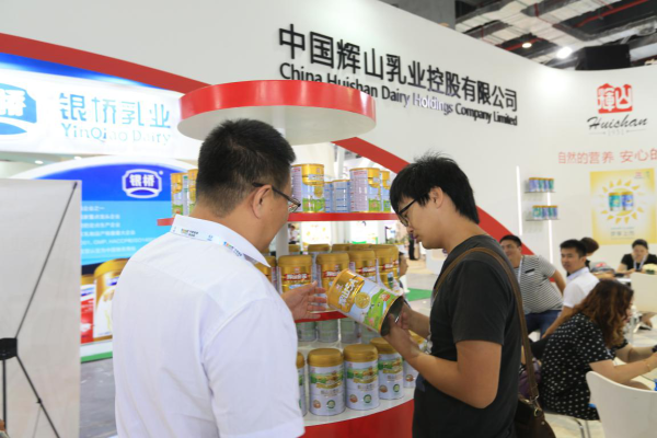 輝山奶粉閃耀2106CBME中國孕嬰童展(圖3) 輝山奶粉閃耀2106CBME中國孕嬰童展(圖3)