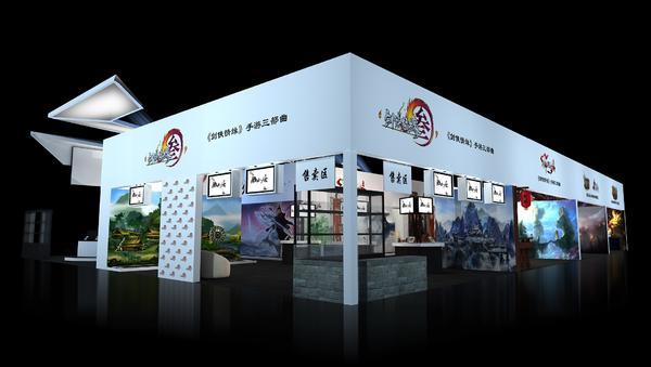 西山居2016CJ展臺設計圖曝光(圖4) 西山居2016CJ展臺設計圖曝光(圖4)