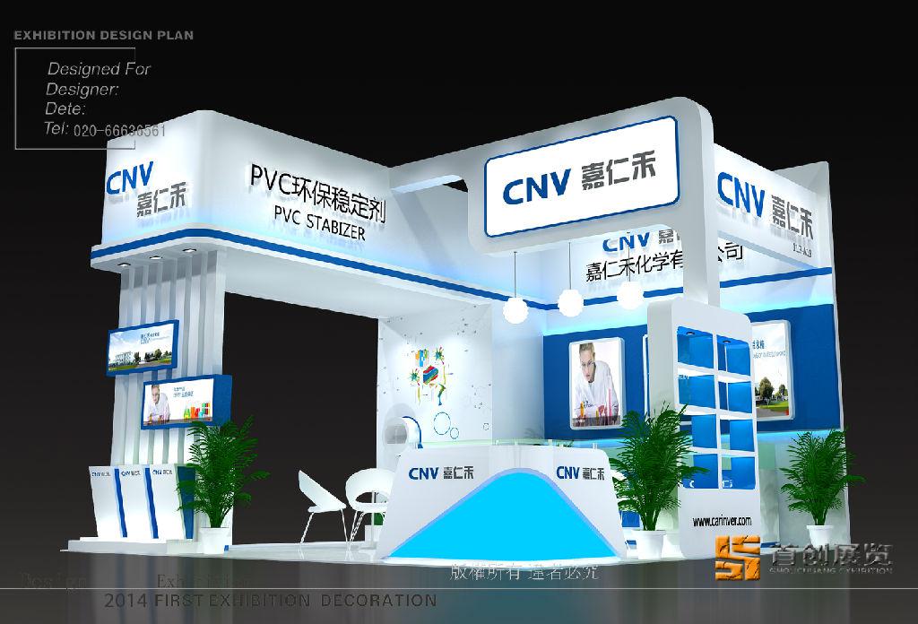 中國企業參加國內三大展會建議(圖1) 中國企業參加國內三大展會建議(圖1)