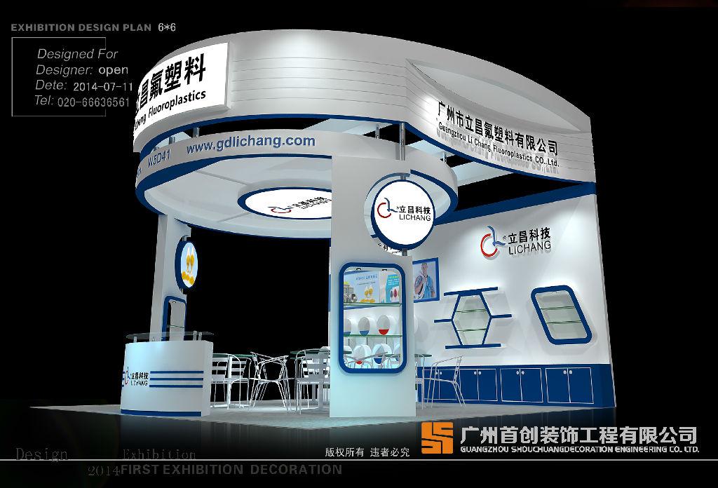 如何成為一個成熟參展商?(圖1) 如何成為一個成熟參展商?(圖1)