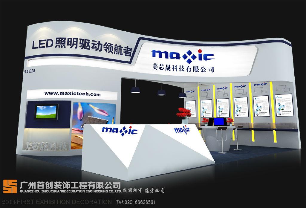 淺談會(huì)展服務(wù)人員的需求分析(圖1) 淺談會(huì)展服務(wù)人員的需求分析(圖1)