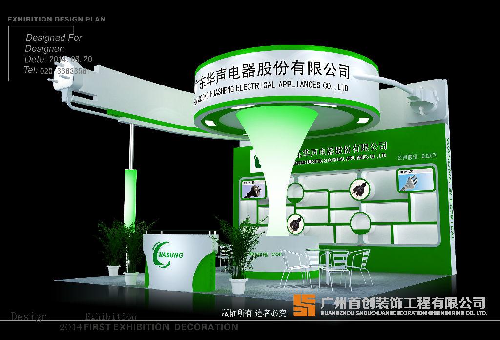 如何做好展會宣傳策劃(圖1) 如何做好展會宣傳策劃(圖1)