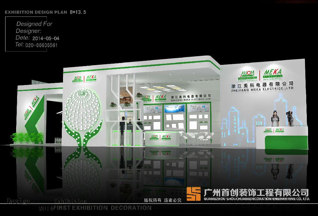 參展商在會展業(yè)中處于重要地位(圖1) 參展商在會展業(yè)中處于重要地位(圖1)