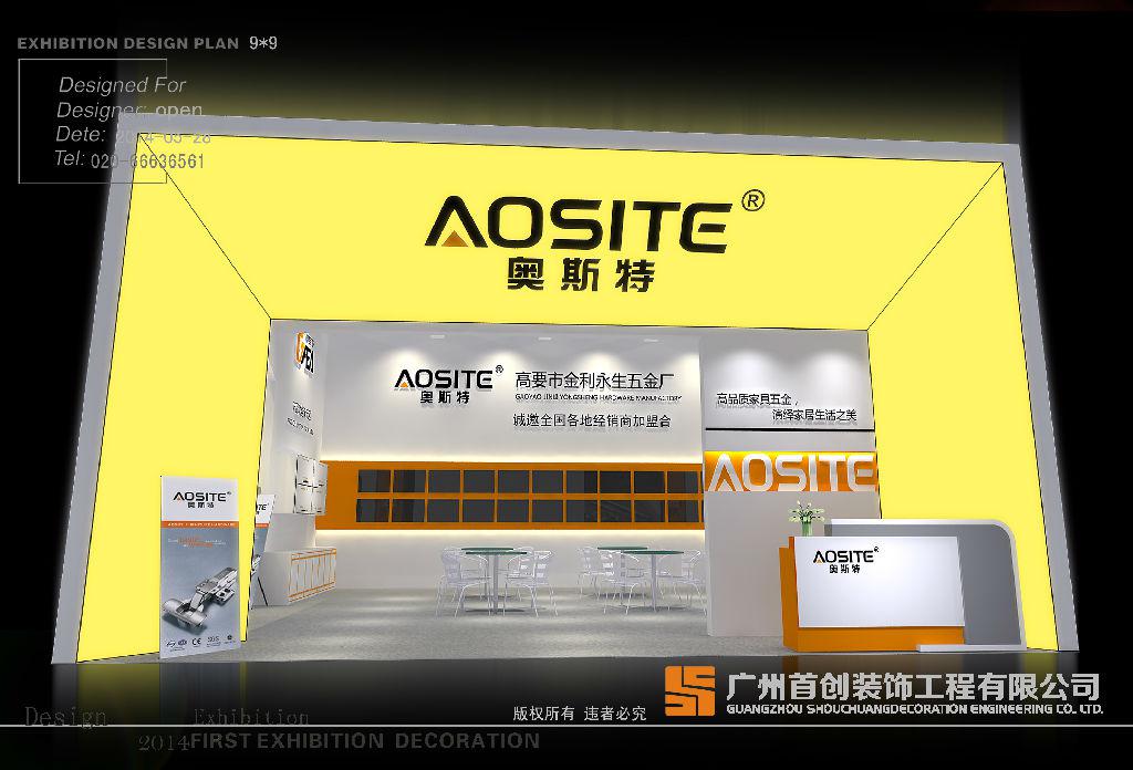 會展從業(yè)人員不得不知的展會專用名詞(圖1) 會展從業(yè)人員不得不知的展會專用名詞(圖1)