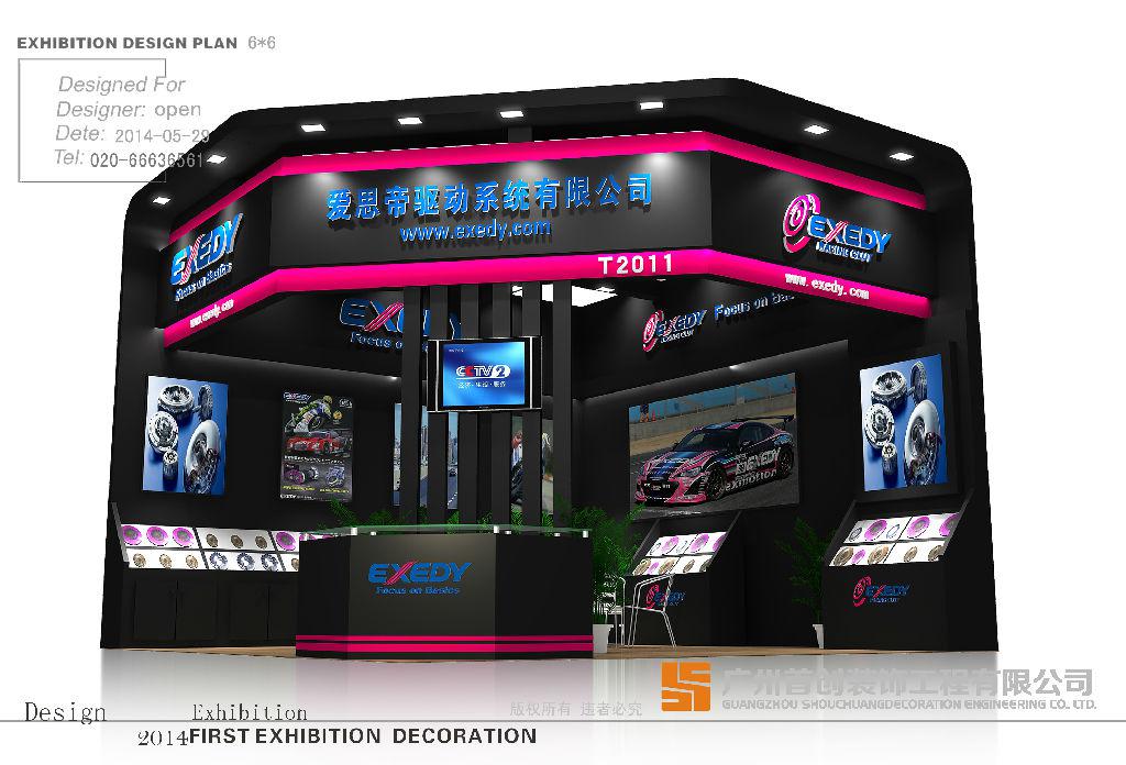 展覽設(shè)計(jì)師怎么才能做好展臺(tái)設(shè)計(jì)(圖1)