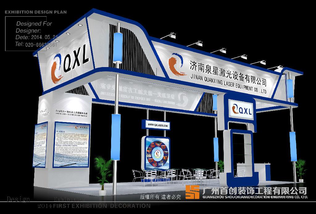 參加展會流程(圖1) 參加展會流程(圖1)