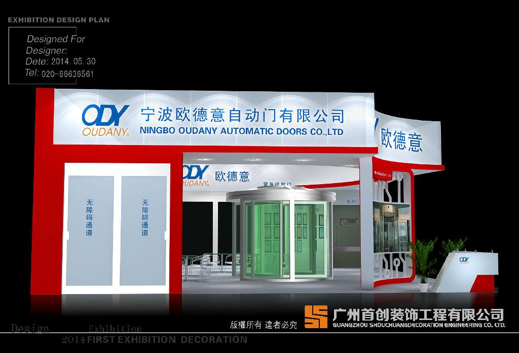 展覽設計常用材料有哪些呢?(圖1) 展覽設計常用材料有哪些呢?(圖1)