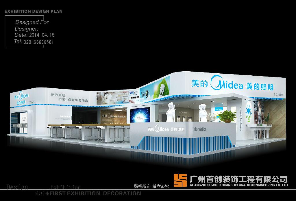 標準展位搭建設計要點(圖1) 標準展位搭建設計要點(圖1)