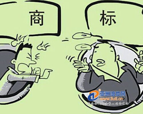 參展企業(yè)在展會期間如何保護商標權? 參展企業(yè)在展會期間如何保護商標權?