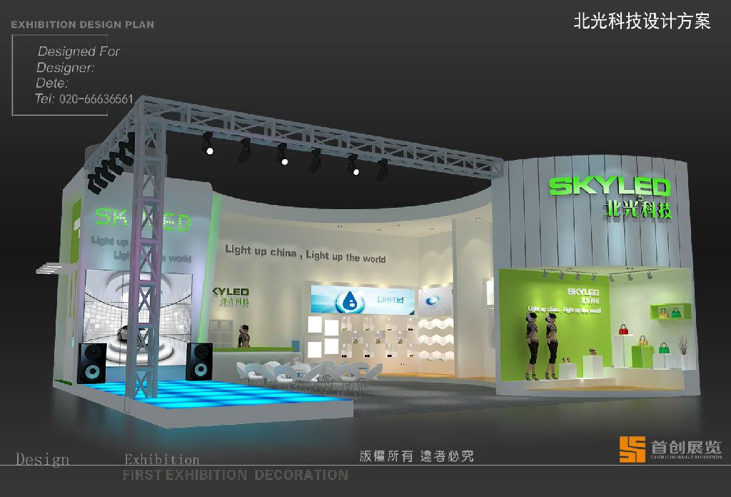 大型展覽會(huì)總標(biāo)準(zhǔn)須貫徹四個(gè)原則