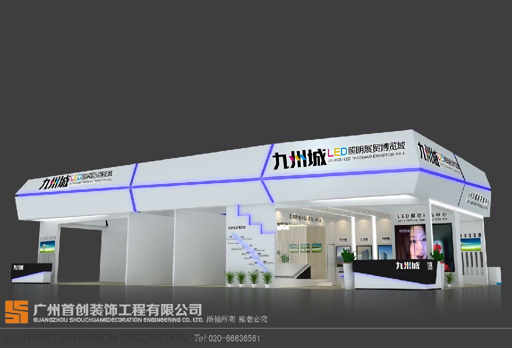 企業(yè)出國參展補貼申請流程